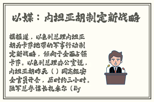 午夜小视频试看五分钟