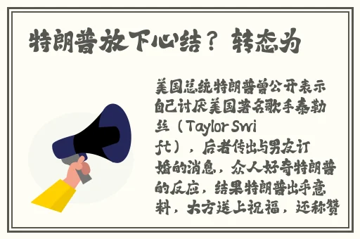 鲛人打开生腔